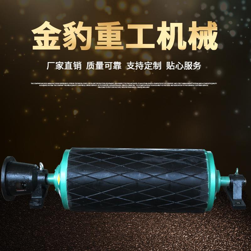 厂家热销WD型电动滚筒大功率外装式电动滚筒油冷式包胶电动滚筒