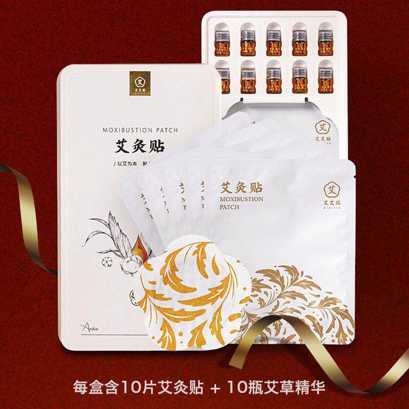 艾艾贴艾灸贴艾草颈椎贴艾叶热敷帖排毒祛湿宫寒冬病夏治
