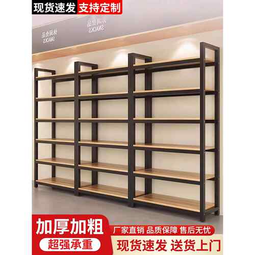 货架置物架家用简易多层收纳储物书架阳台花架商场落地超市展示柜