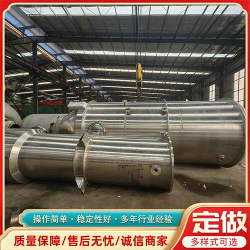 三效降膜蒸发器内循环挥发器蒸发器薄膜蒸发器