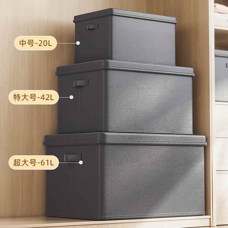 卧室衣物收纳箱大容量带盖家居衣首饰盒