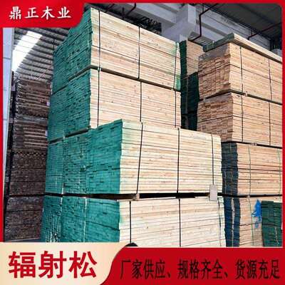易加工规格板烘干板浅黄色45mm厚松木板实木板家具级出材率高