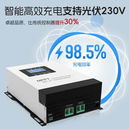 M12V-96VPPT太制阳能控器12V24V480V6V72V96V3全自动20V30A60A120