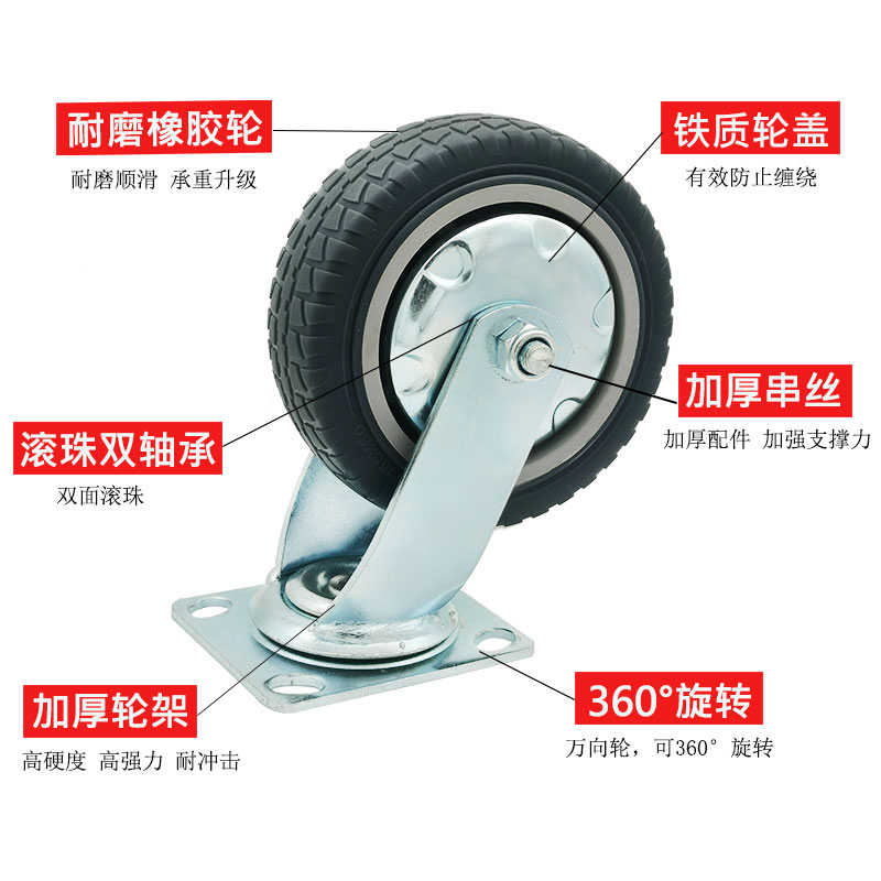 万向静音橡胶重型脚轮6寸tpr橡胶轮平板手推车拖车轮子带刹车轱辘