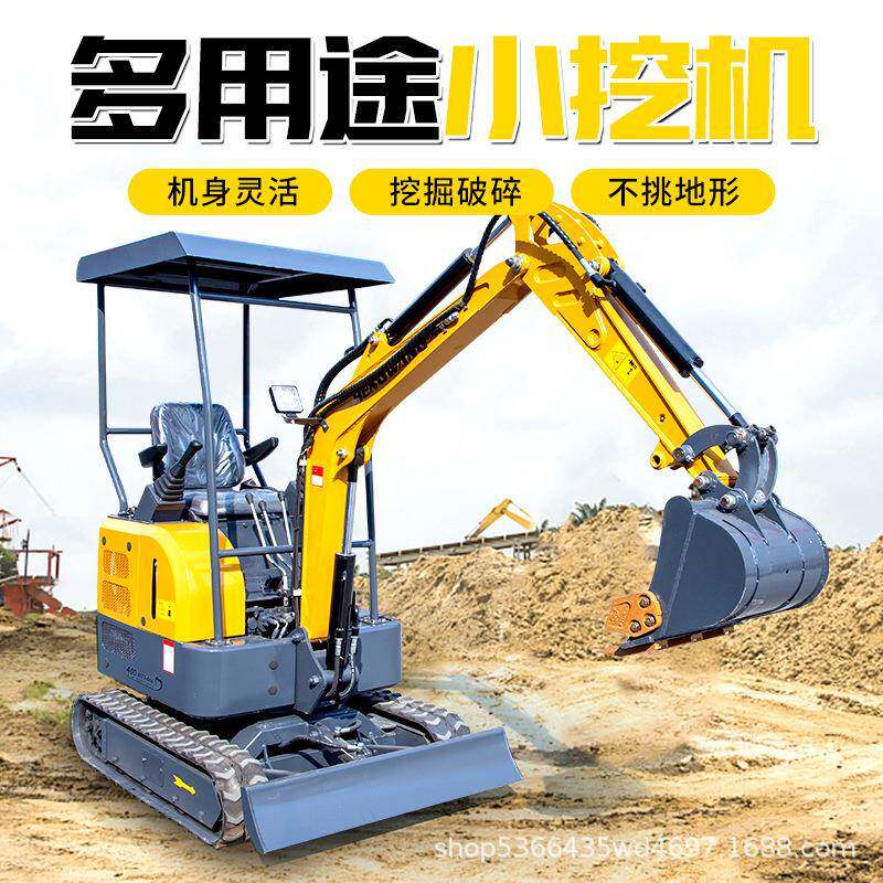 小型挖掘机17型挖机小钩机微挖农田果园林业建筑用小挖机家用挖土