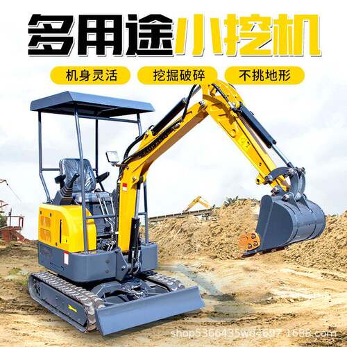 小型挖掘机17型挖机小钩机微挖农田果园林业建筑用小挖机家用挖土