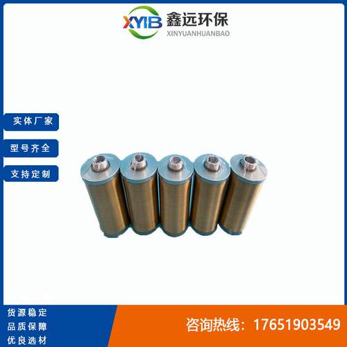 环保替5代鑫XUI-A63*远保滤油器XUI-A63*0发货环售后无忧