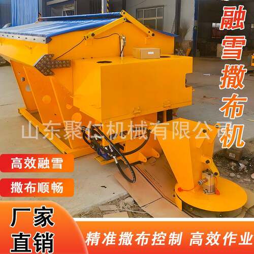 融雪剂撒布机撒布速度快道路清理积雪撒盐机车载式融雪撒布机