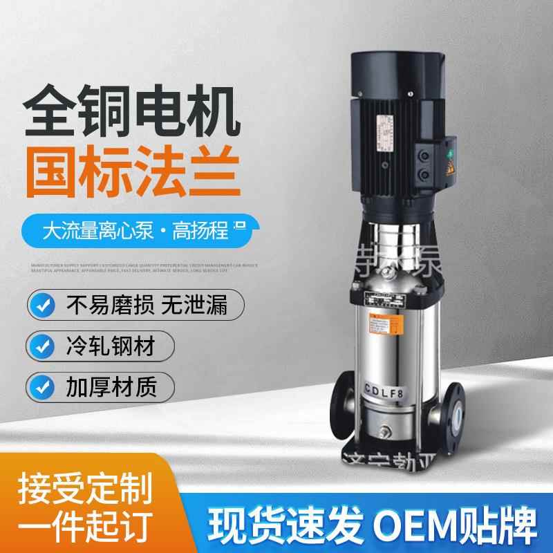 销售QDL4多级泵热水循环泵蒸汽锅炉补水泵不锈钢管道增压泵