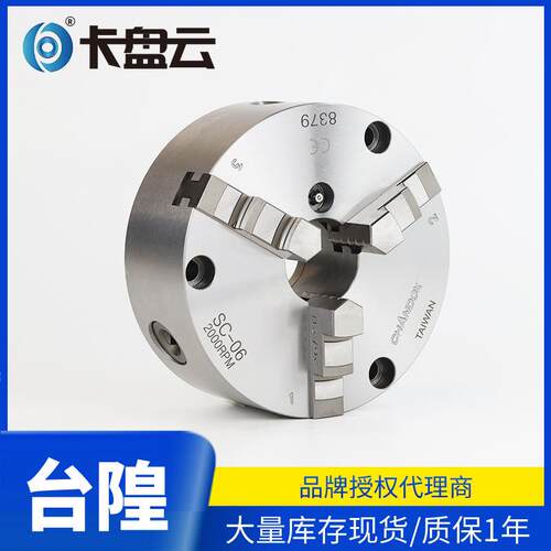 台湾千岛SC-08三爪手动卡盘SC-06多种规格三爪自定心手动卡盘