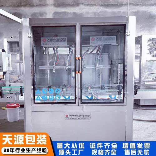 消毒液灌装机 防腐液体灌装设备 操作简单方便 致电咨询