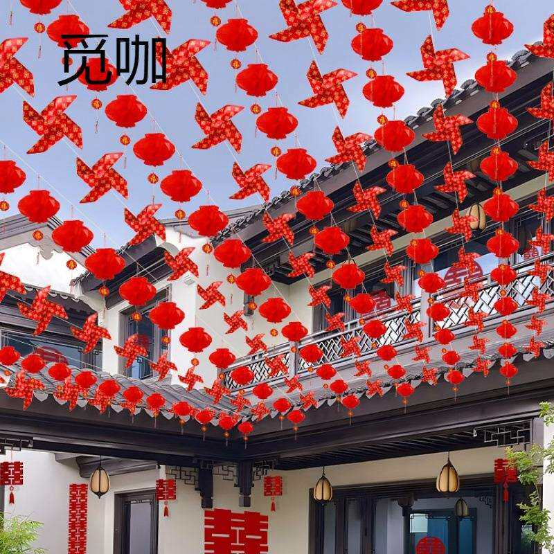 结婚灯笼挂饰农村院子拉花装饰婚礼庭院户外用品彩带场景布置套装