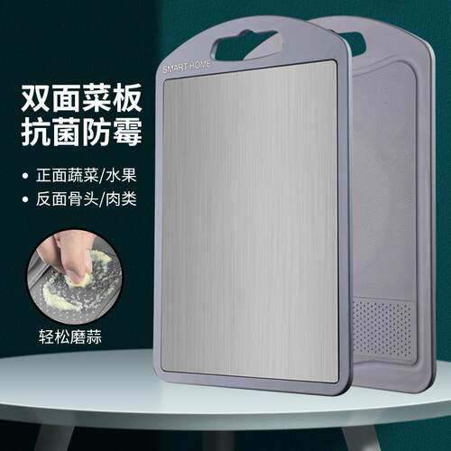 新款直销不锈钢双面菜板多用途PP水果砧板厨房家用揉面切菜切肉案