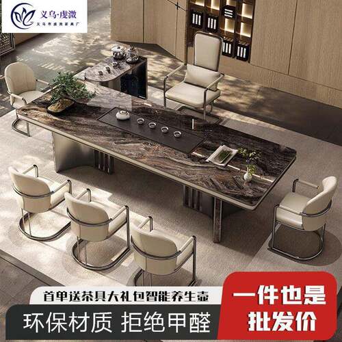 新中式岩板茶桌客厅阳台茶台桌椅组合简约办公室泡茶家用一体茶几