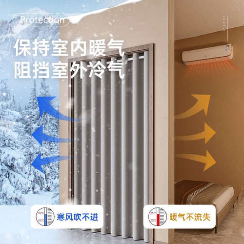冬季挡风门帘加厚隔断防风保暖卧室挡风帘免打孔家用帘子隔热新款