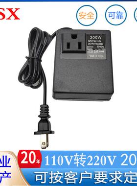美规 欧规220V转110V200W电压转换器 110V转220V200W电源变压器