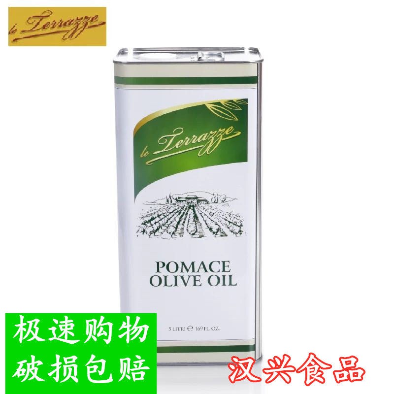 欧萨果渣橄榄油5L意大利进口混合油橄榄果渣油食用油高温油炸烹饪
