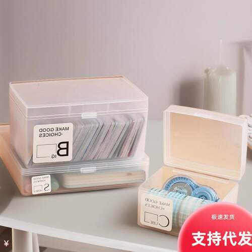 Desktop Dust-Proof Storage Box with Lid, Matte Single Drawer