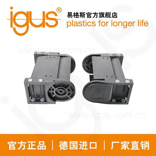 德国进口易格斯igus塑料拖链R4.80系列适用接头厂家直销