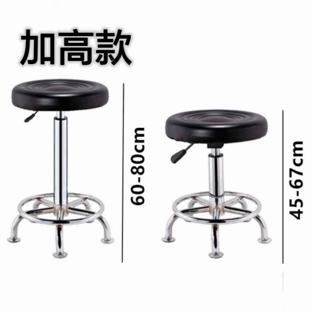 升降凳子旋转酒吧凳家用小圆凳前台高脚凳靠背椅美容美发高脚凳