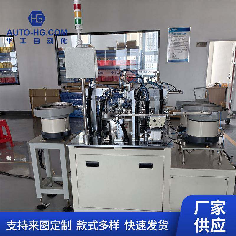 厂家供应半自动O型圈组装机塑料件生产组装线工业机械设备现货
