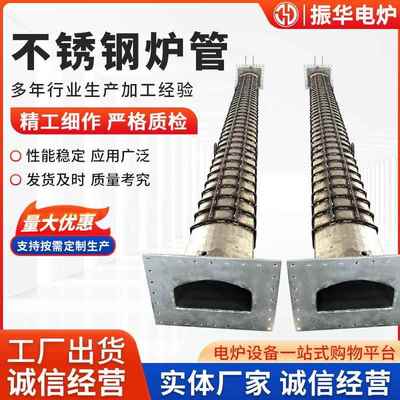 304不锈钢炉管道锅炉弯管铸造管热炉管高温炉管铸造炼油厂炉管