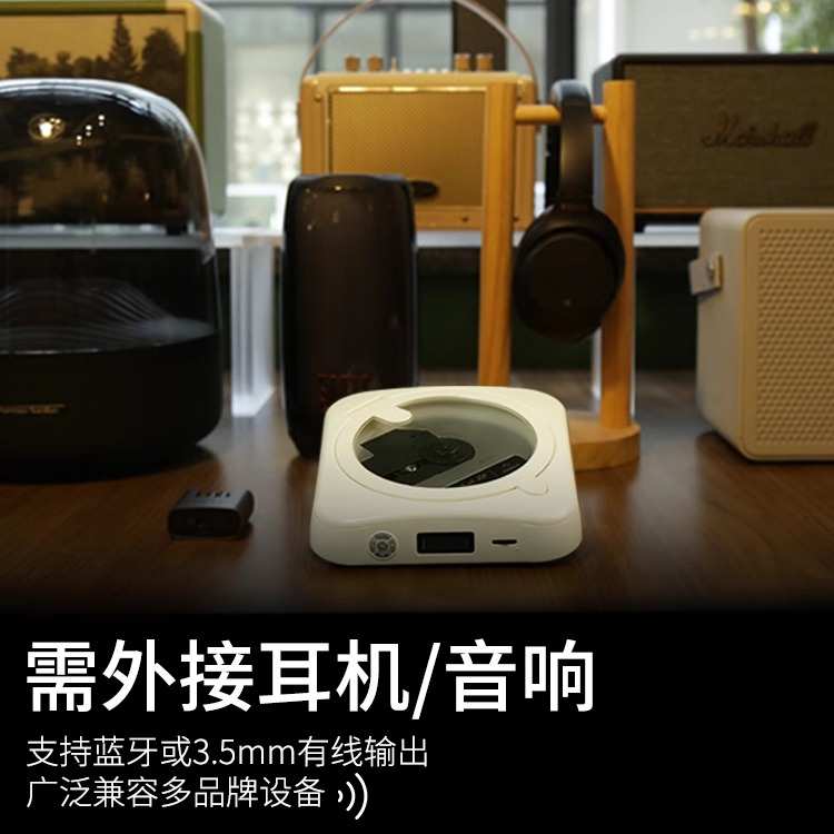 巫牌单曲人生W CD机可充电蓝牙专辑播放器复古便携高音质CD播放机