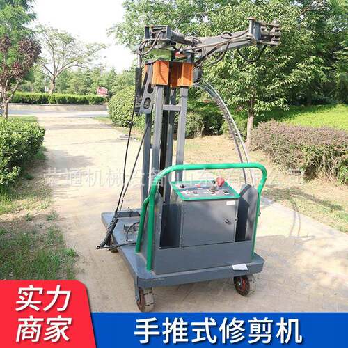 绿篱收割机园林道路草坪可升降绿化树木便携轮式手推式小型剪草机