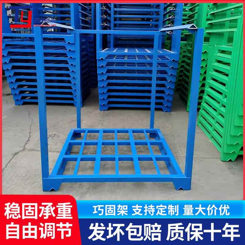 厂家货源仓储堆高重型巧固架插管折叠式堆垛架仓库货物巧固货架