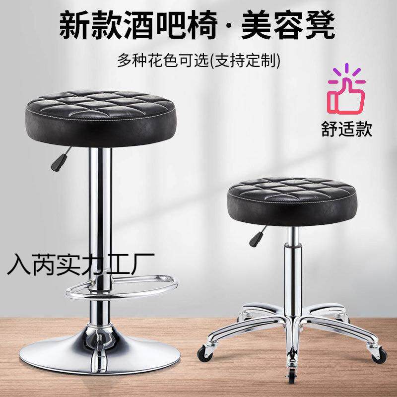 吧台椅升降靠背高脚凳子现代简约前台收银椅吧台凳旋转圆凳子