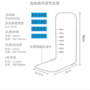 床围栏婴儿防摔防护床护栏床上防掉挡板栏杆儿童床边底座软包支架