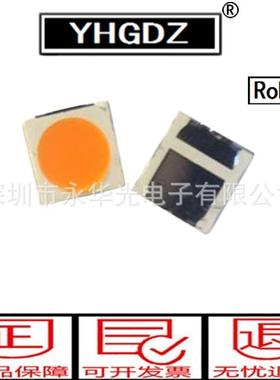 3030紫色粉紫光贴片LED灯珠3030led发光二极管LED贴片灯珠