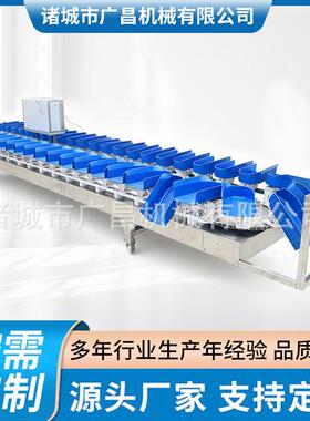 全自动上料称重分拣机 鸡翅海参鲍鱼全自动分选机 羊蹄称重分级机