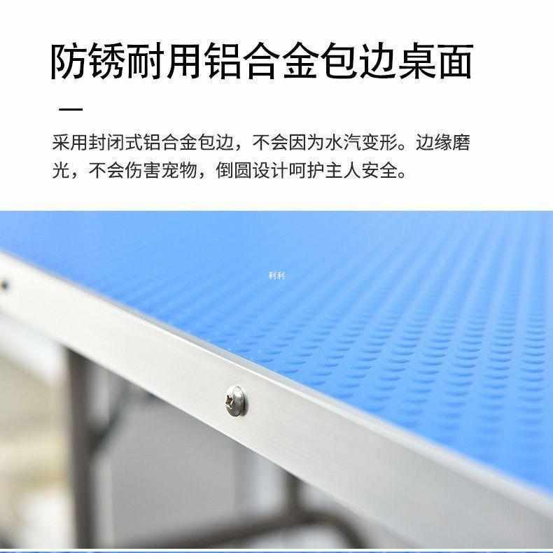 全套宠物美容台宠物美容桌宠物修剪便携桌洗澡宠物美容修剪造型桌