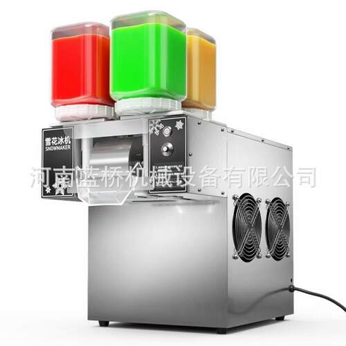 雪花冰机商用绵绵冰机冰沙机厂家直供