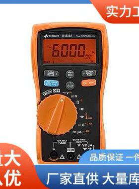 U1232A万用表|是德U1232A手持万用表价
