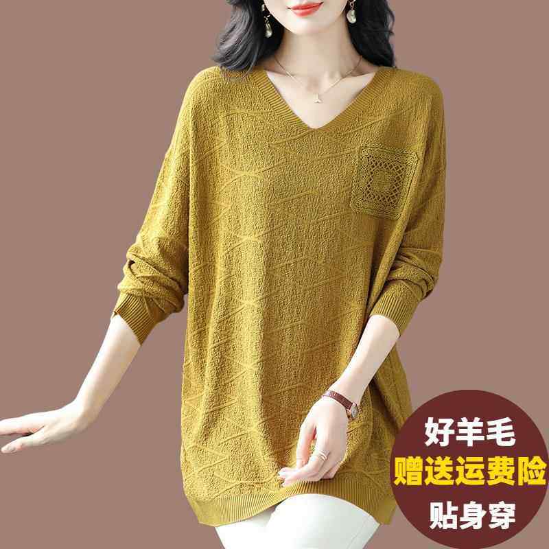 胖mm特大码v领针织衫女宽松中长款遮肚薄毛衣洋气显瘦羊毛打底衫