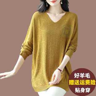 胖mm特大码v领针织衫女宽松中长款遮肚薄毛衣洋气显瘦羊毛打底衫