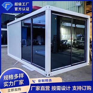 定制集装箱房公室厂区活动板房房轻钢板房彩钢板房移动公房