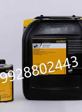 克鲁勃Klubersynth EG 4-150 220 320 460 680 1000合成齿轮油