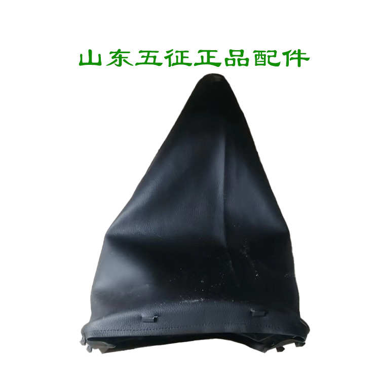 五征三轮车原厂配件奥翔挂挡座防尘套翔运虎排档挂挡防尘套挡泥皮