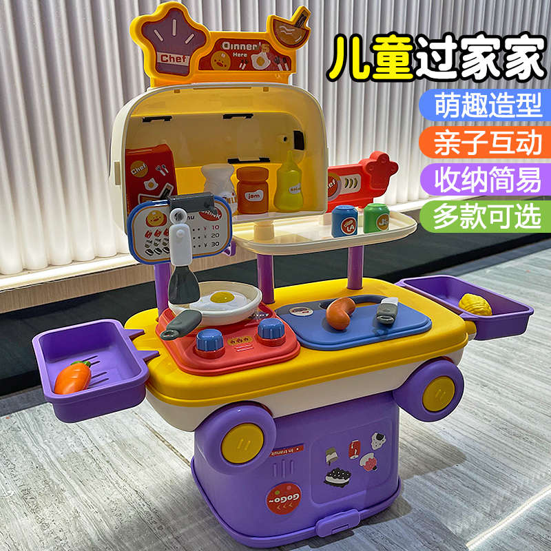 儿童过家家厨房玩具套装宝宝益智1一3-5岁小女孩仿真做饭生日礼物