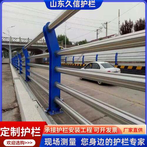 304不锈钢防护栏厂家景区高架河道防护扶手加厚不锈钢隔离护栏