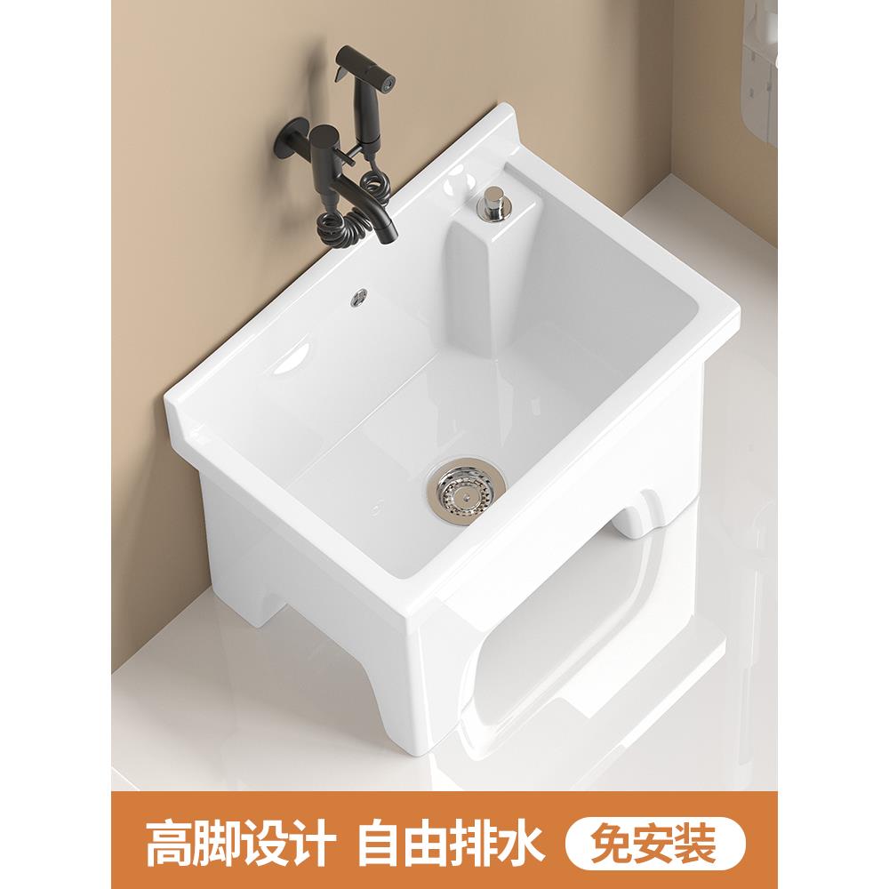 cs陶瓷拖把池高脚带腿阳台家用洗墩布盆高背四脚大号地拖桶自动下