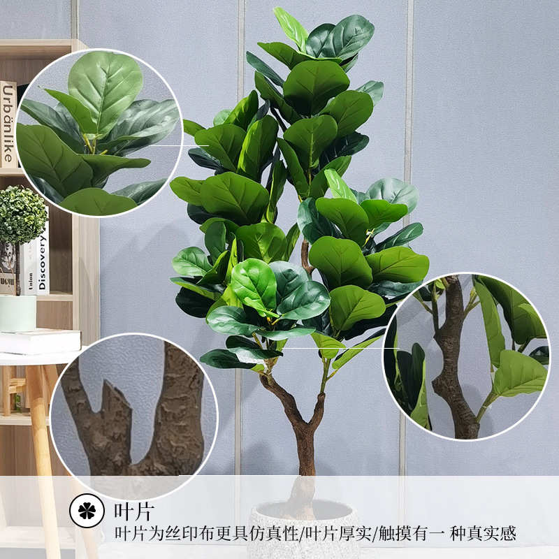 仿真树植物新款琴叶榕绿植盆栽客厅室内假盆景落地摆件可拆装