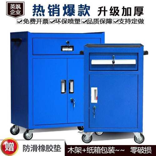 抽屉式移动工具柜 工业级铁皮工具推车 汽修适用双开门设计