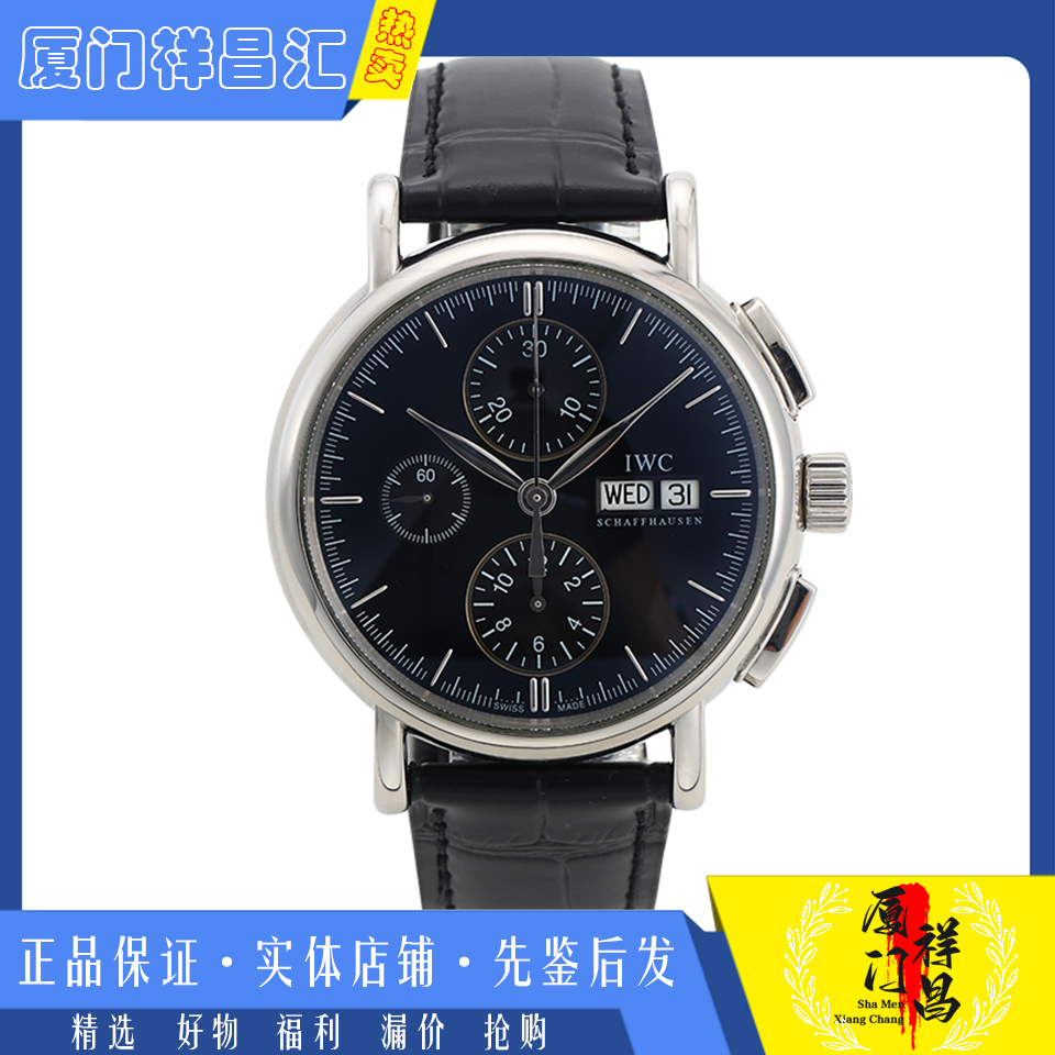 特惠好物[9.8新]万国柏涛菲诺系列精钢机械皮带男士手表IW378303