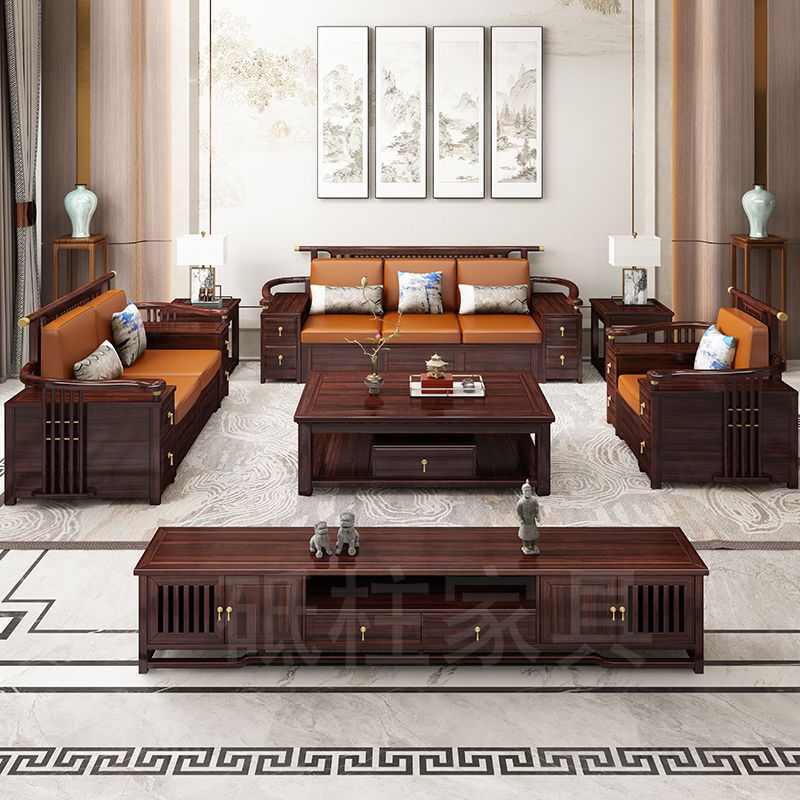 新中式乌金木沙发客厅大小户型冬夏两用现代古典储物家具简约组合