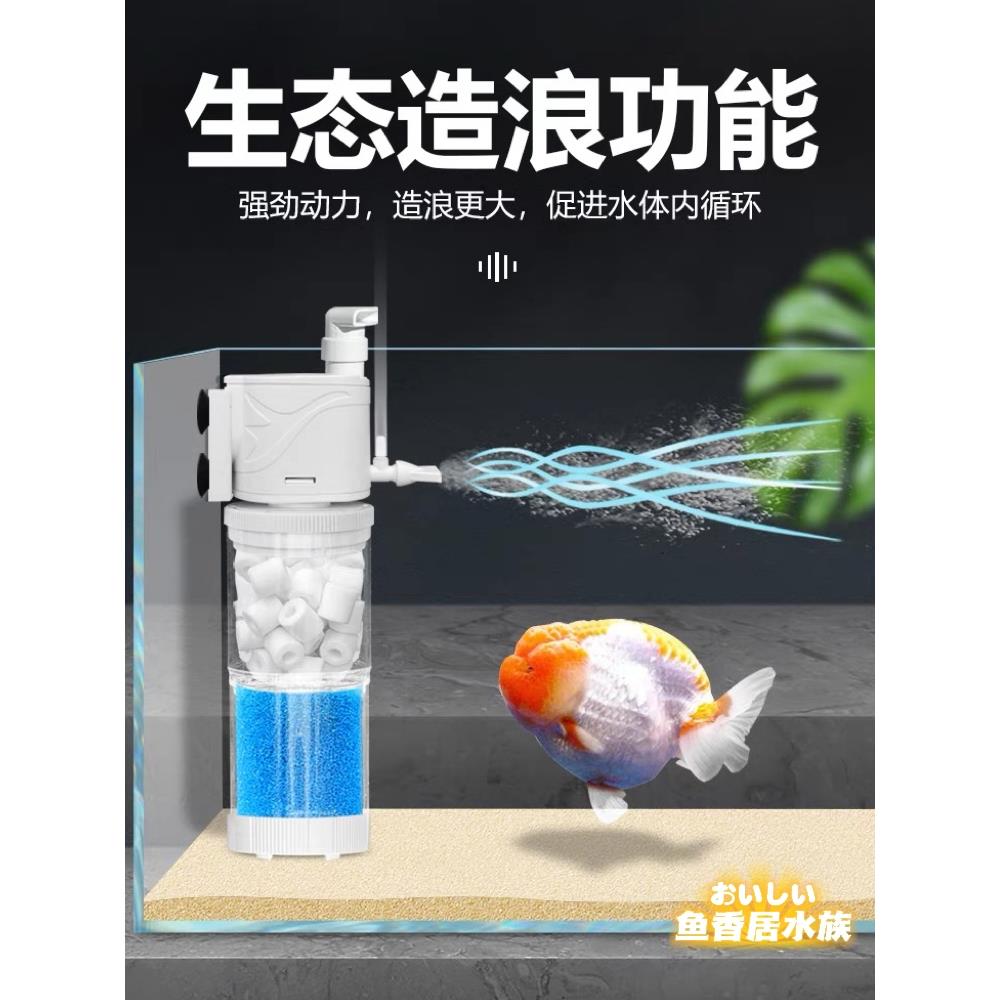鱼缸过滤器管子内置循环水泵雨淋制氧出水一体机净水潜水氧气泵
