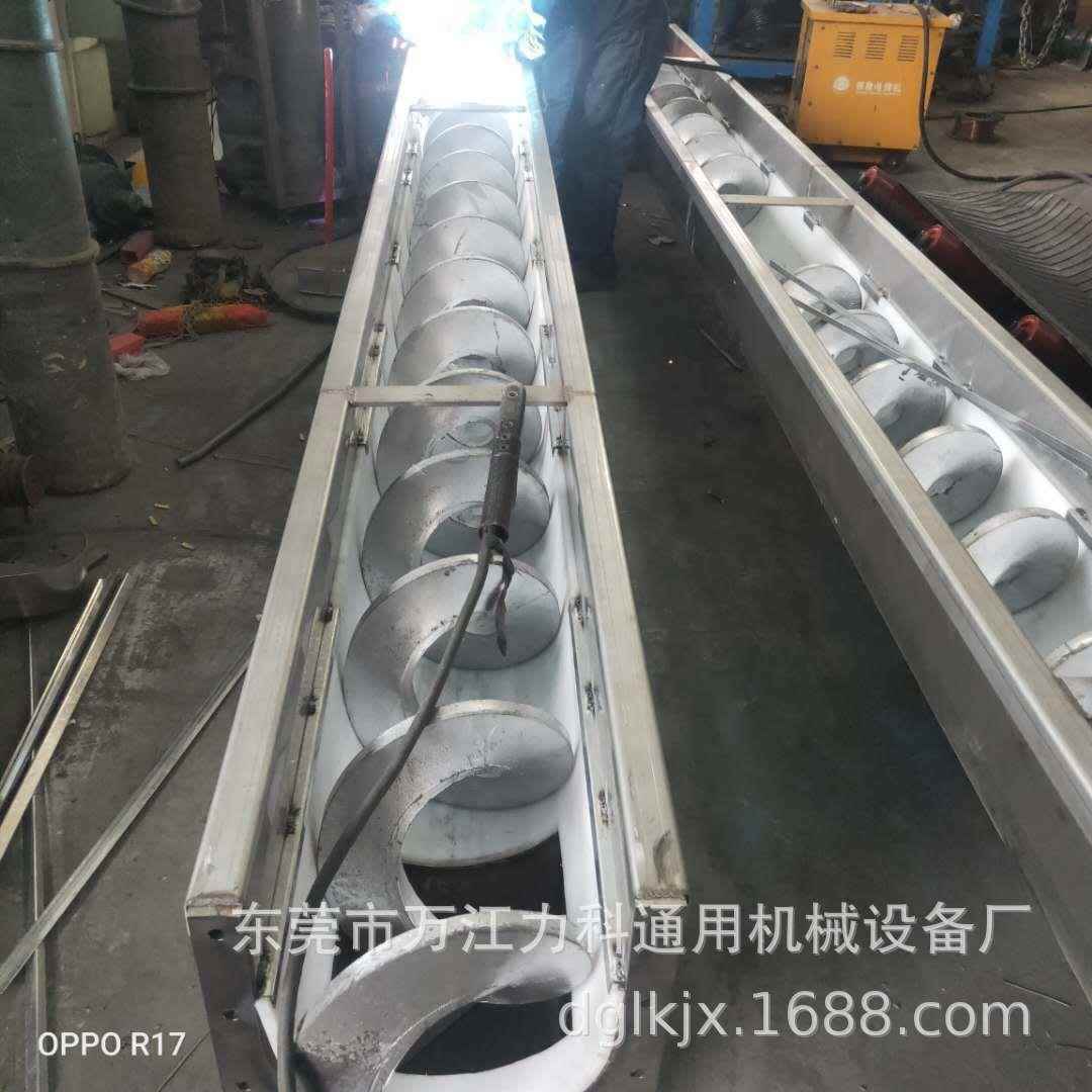 污泥石灰无轴提升机双管无轴提升机单管无轴提升机敞口无轴提升机